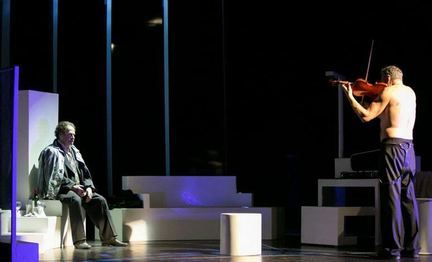 Фальшивая нота