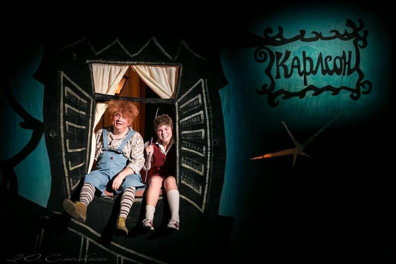 Малыш и Карлсон, который живет на крыше